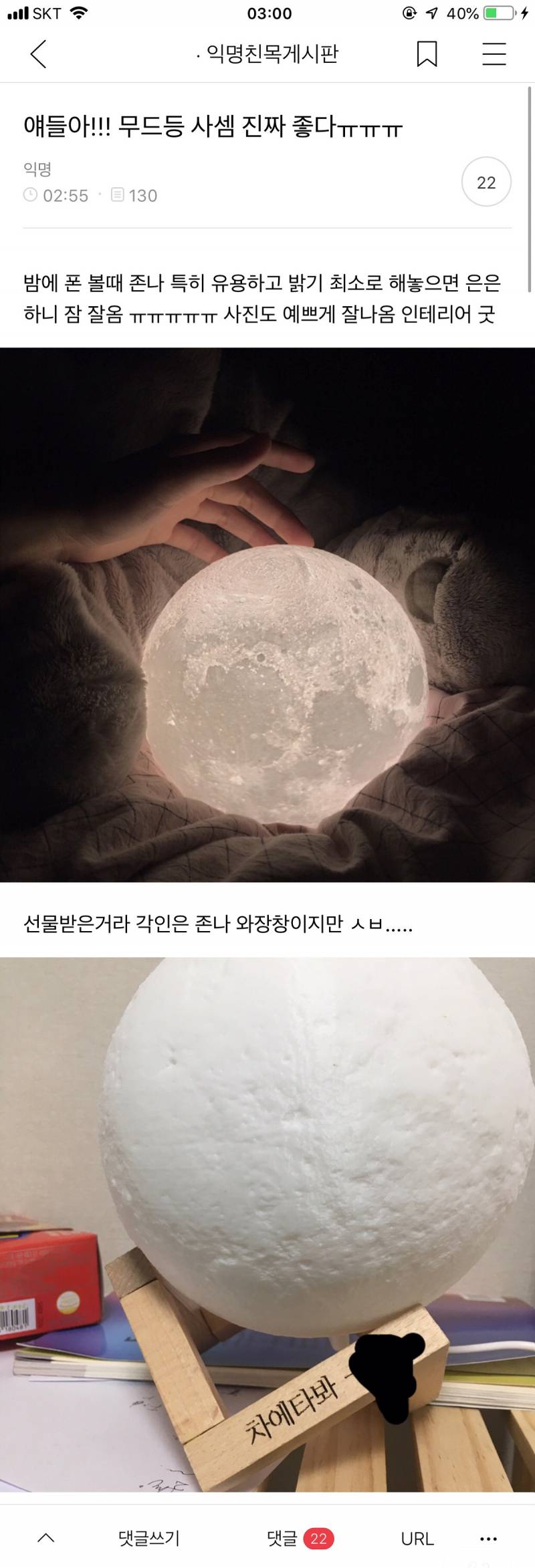 나 서울 사는 거 좀 자부심 느낌 | 인스티즈