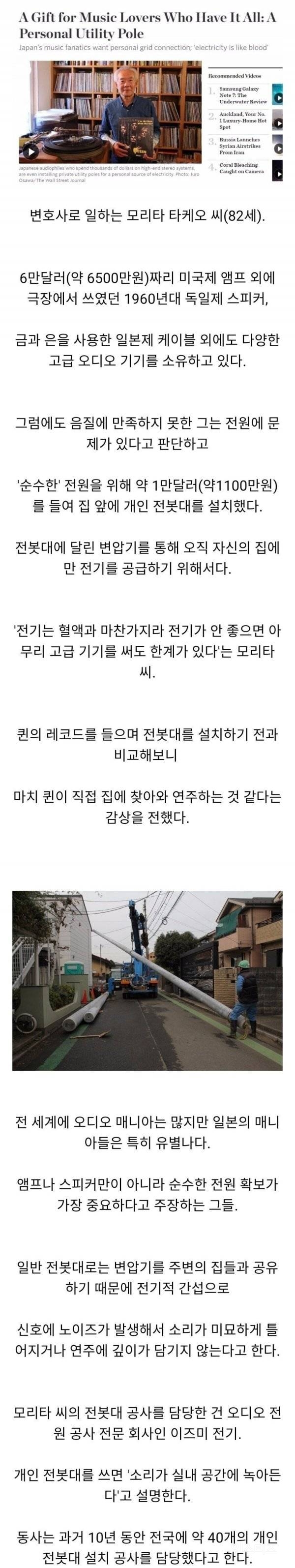 은근히 돈 많이 드는 취미 | 인스티즈