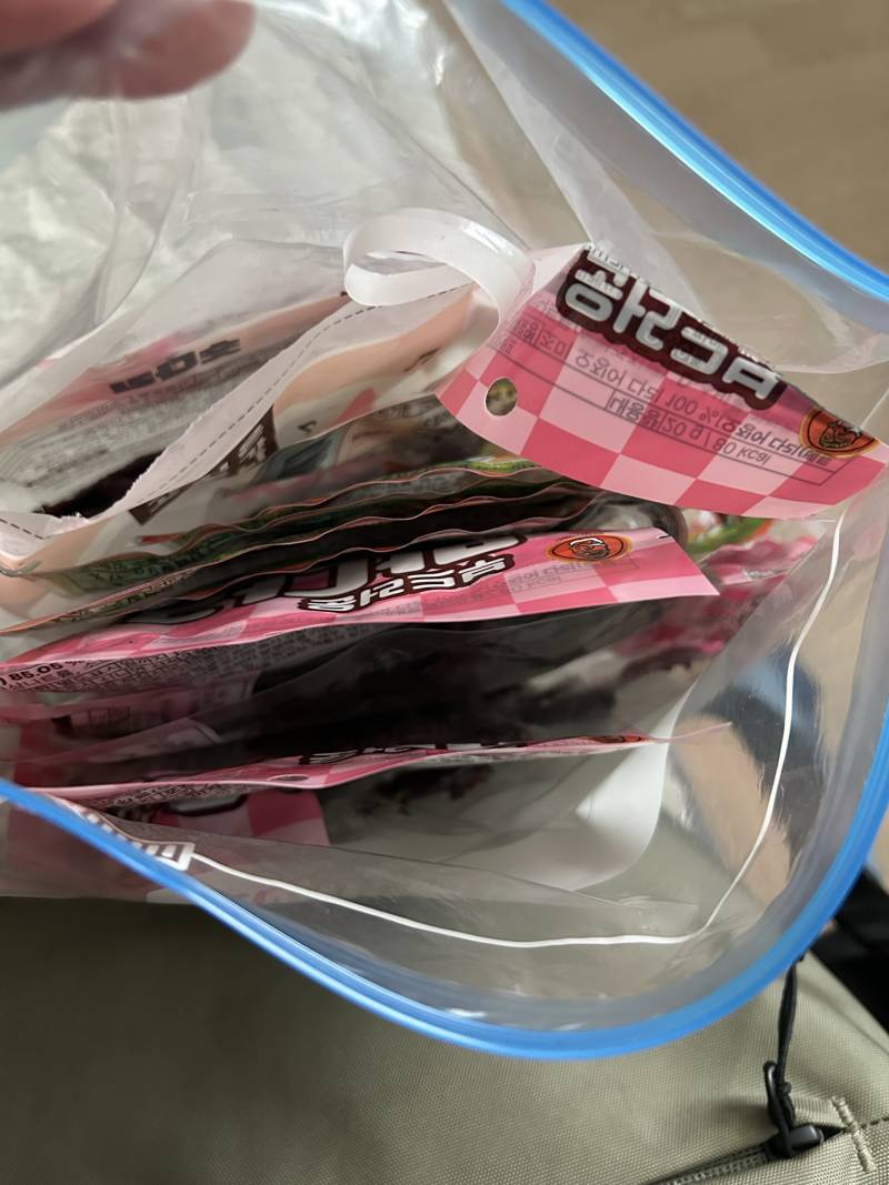 [잡담] 친구가 나보고 건어물녀라고 하던데 | 인스티즈