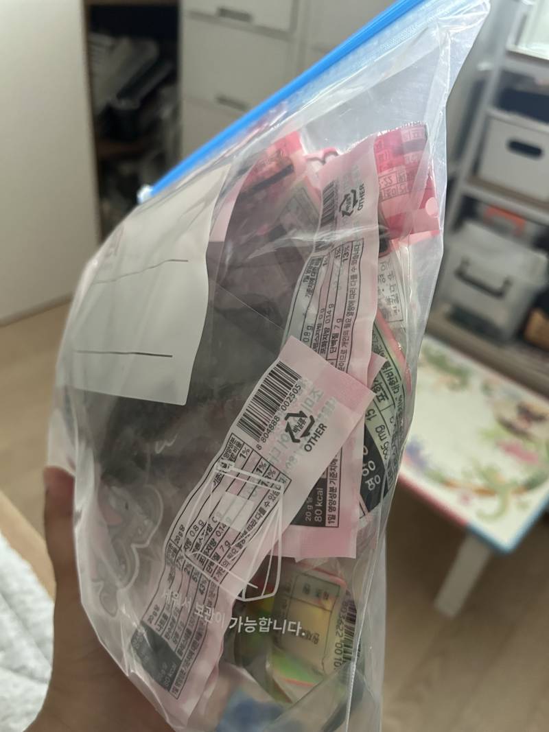[잡담] 친구가 나보고 건어물녀라고 하던데 | 인스티즈