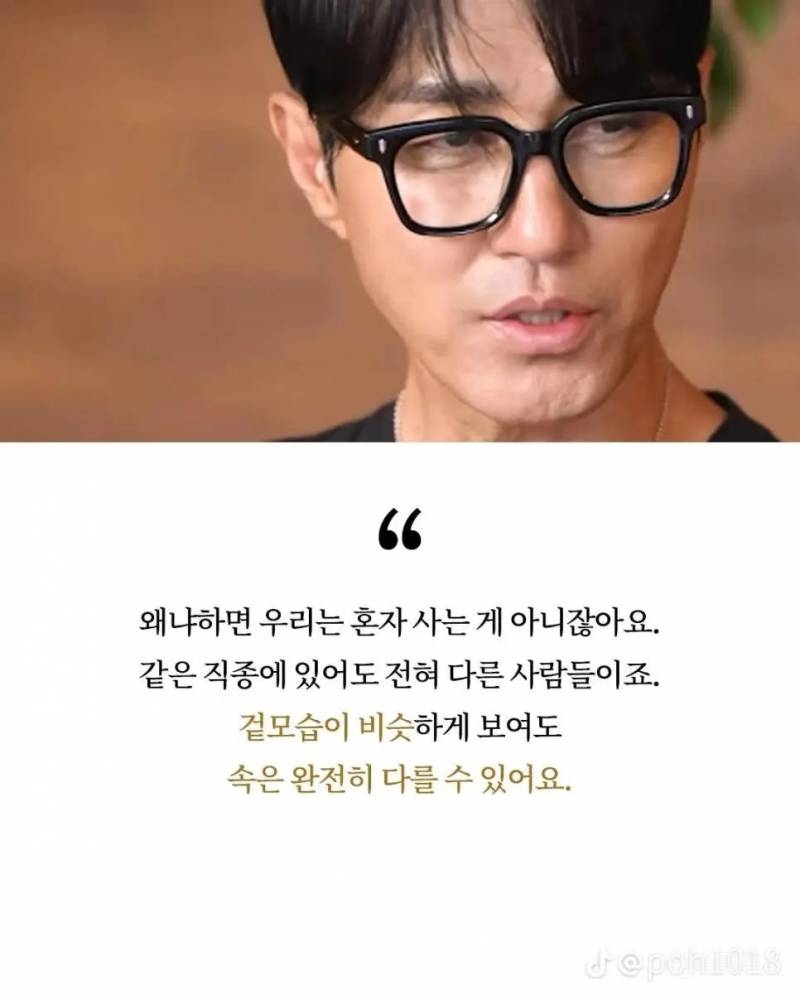 차승원이 말하는 사회생활 | 인스티즈
