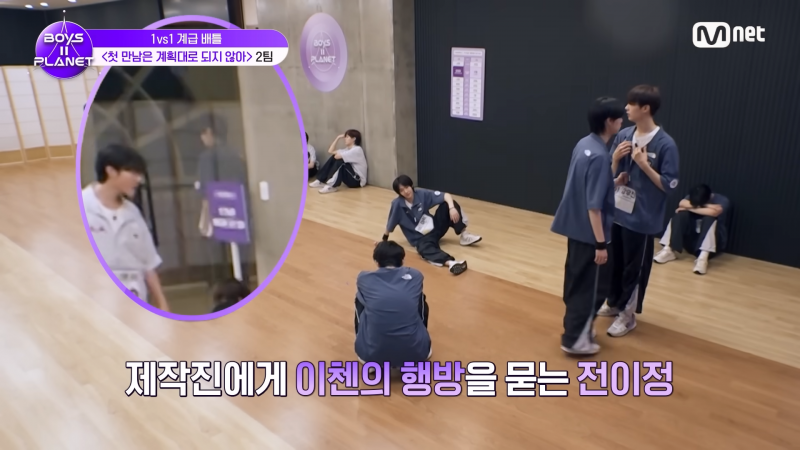 보2플 중국인 연생들 통역 돕다가 악편 당한 안중근 후손 연습생 | 인스티즈
