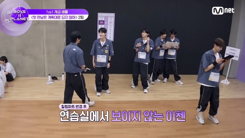 보2플 중국인 연생들 통역 돕다가 악편 당한 안중근 후손 연습생 | 인스티즈