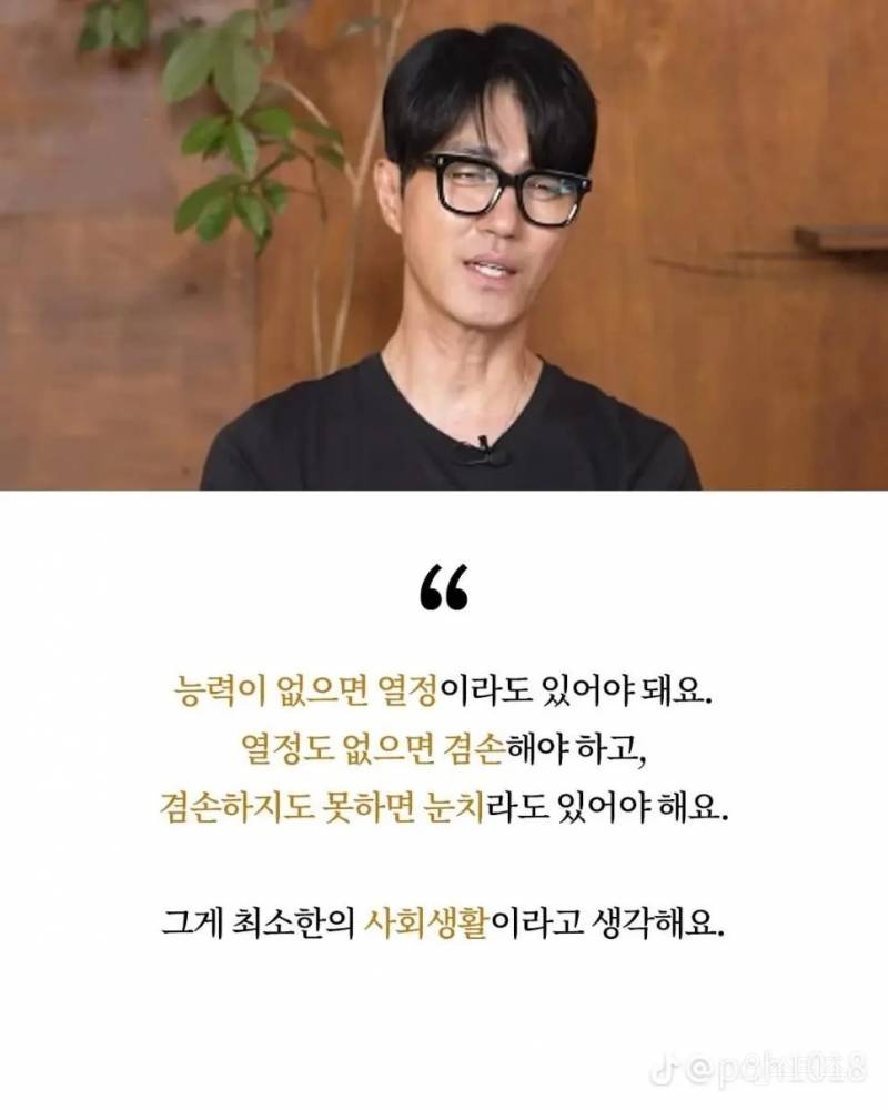 차승원이 말하는 사회생활 | 인스티즈