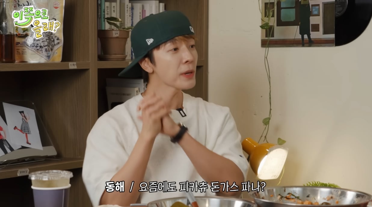 [잡담] 피카츄돈까스로 세대차이 느끼는 아이돌들 | 인스티즈