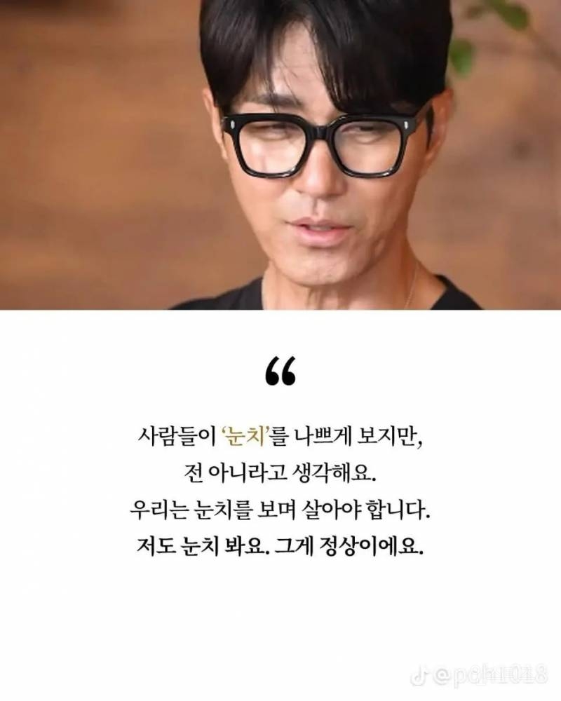 차승원이 말하는 사회생활 | 인스티즈