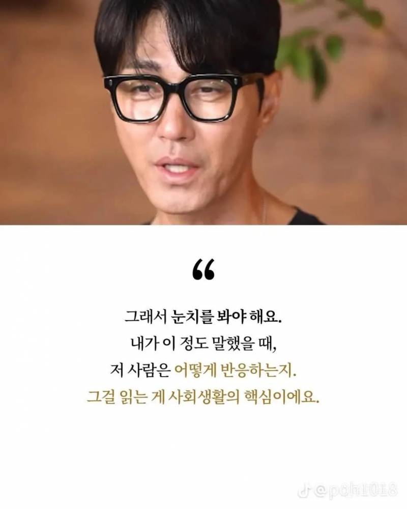 차승원이 말하는 사회생활 | 인스티즈