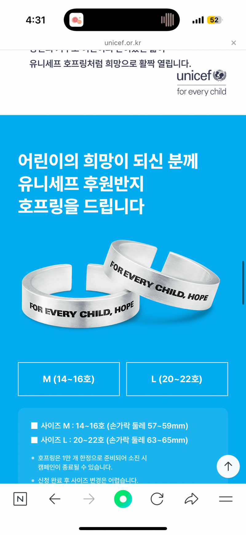 [잡담] 무슨 반지가 더 예뻐? | 인스티즈