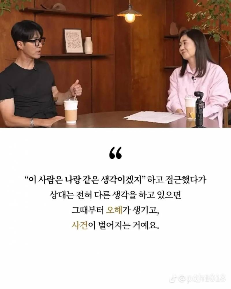 차승원이 말하는 사회생활 | 인스티즈