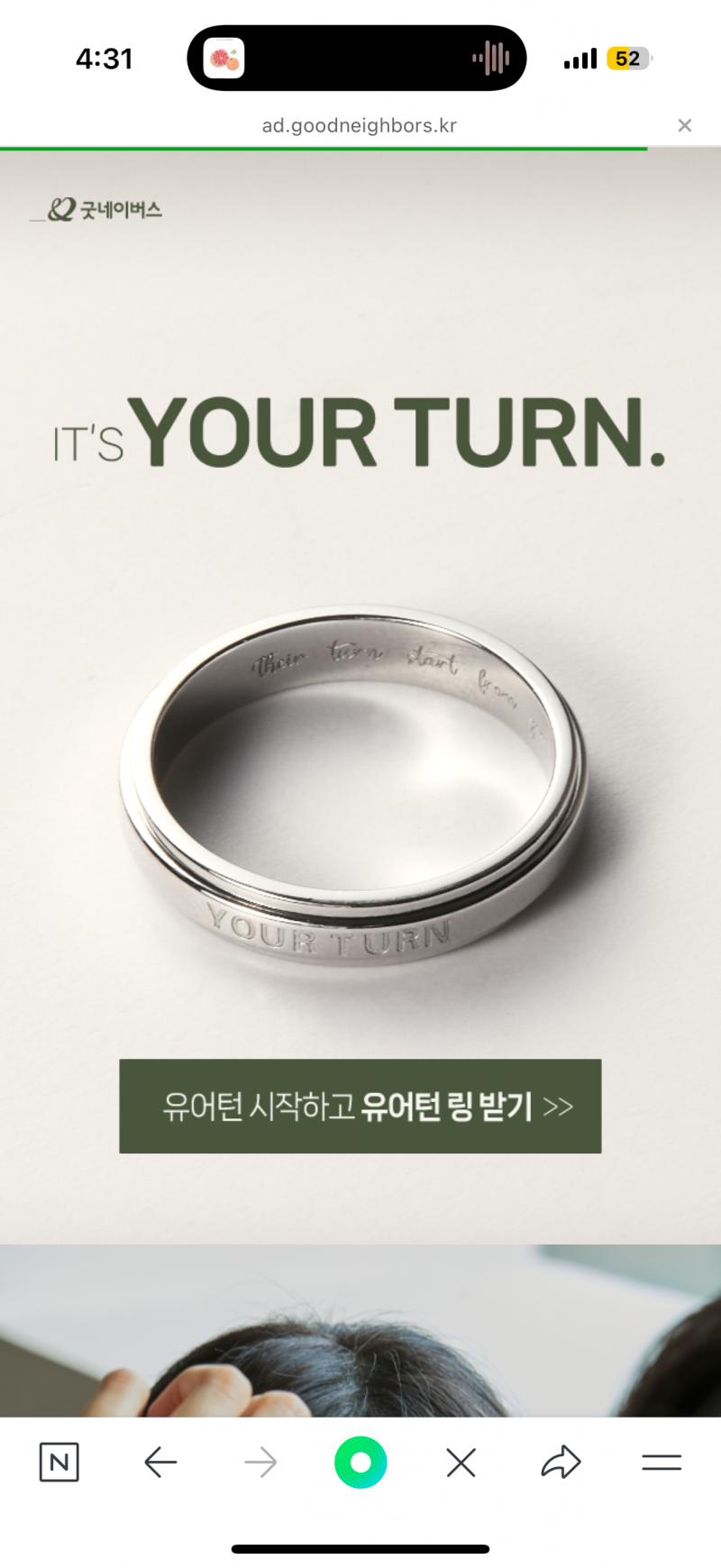 [잡담] 무슨 반지가 더 예뻐? | 인스티즈