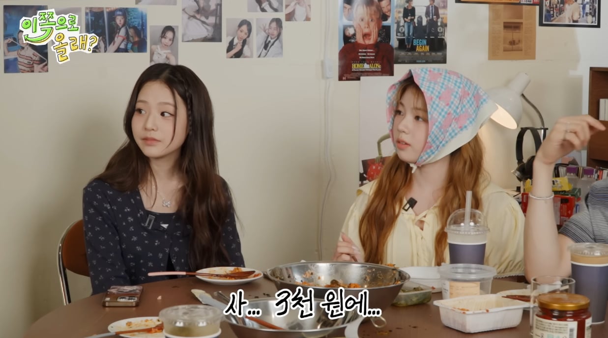 [잡담] 피카츄돈까스로 세대차이 느끼는 아이돌들 | 인스티즈