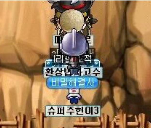 [잡담] 명찰 이거 다시 나오면 살거 같아? | 인스티즈