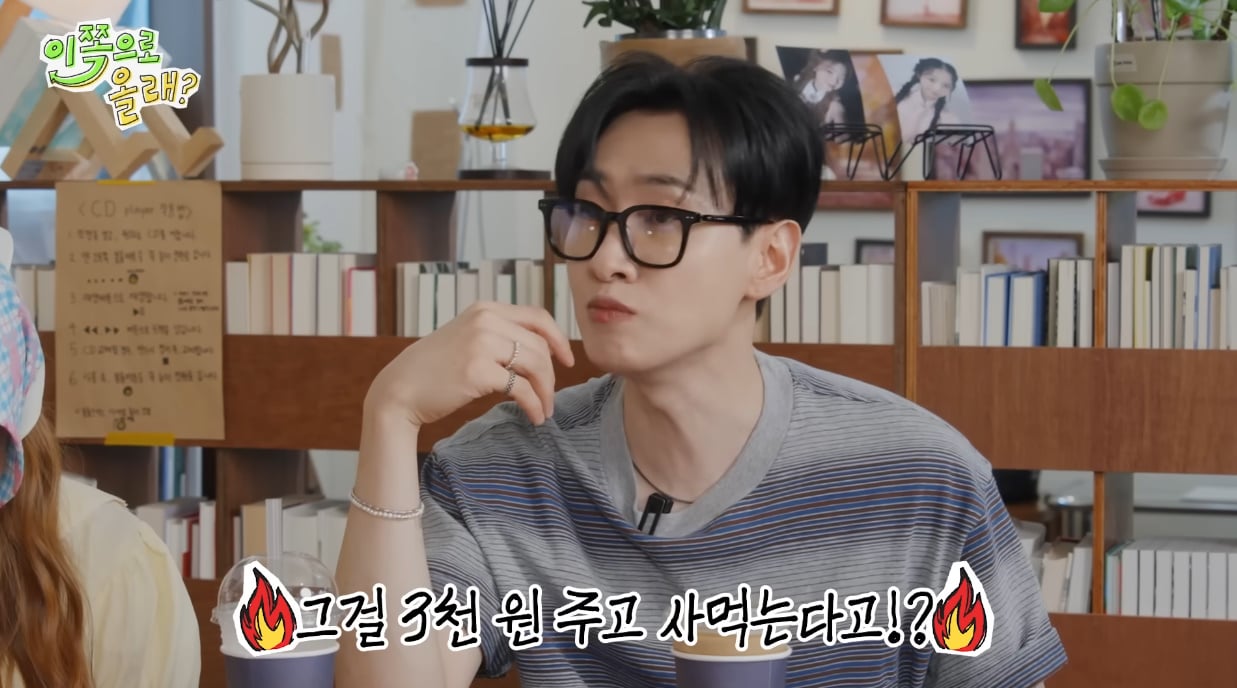 [잡담] 피카츄돈까스로 세대차이 느끼는 아이돌들 | 인스티즈