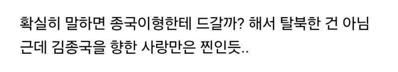 김종국 결혼식에 꼭 초대해줬으면 하는 사람.... | 인스티즈