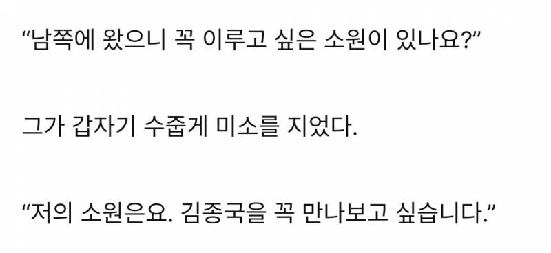 김종국 결혼식에 꼭 초대해줬으면 하는 사람.... | 인스티즈