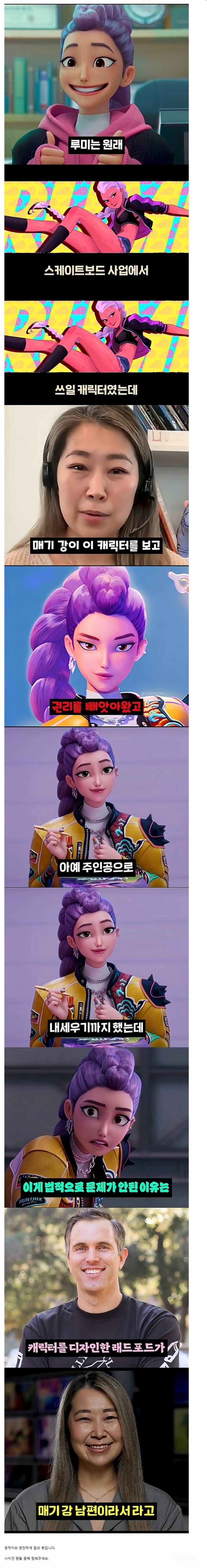 지금 난리 났다는 케데헌 표절 논란 | 인스티즈