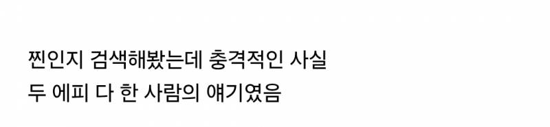 김종국 결혼식에 꼭 초대해줬으면 하는 사람.... | 인스티즈
