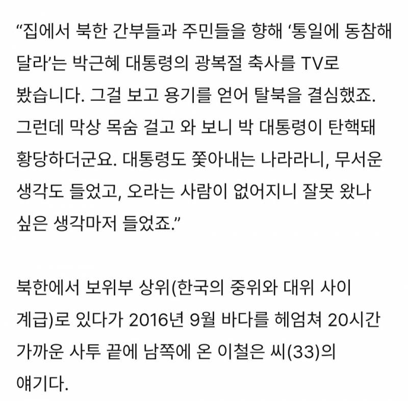 김종국 결혼식에 꼭 초대해줬으면 하는 사람.... | 인스티즈