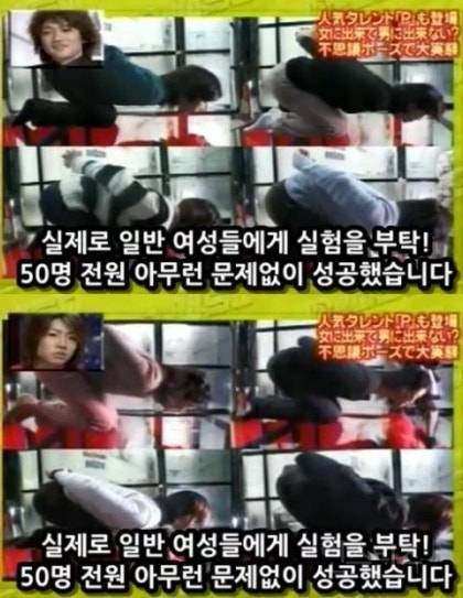 여자만 되는 자세래요 | 인스티즈