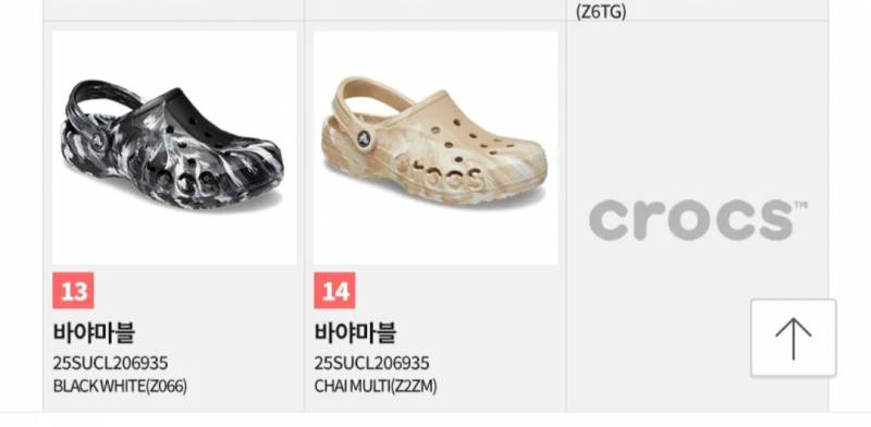[잡담] 애인 사줄건데 추천해주라! | 인스티즈