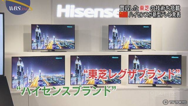 더 이상 일본기업이 아닌 브랜드 | 인스티즈