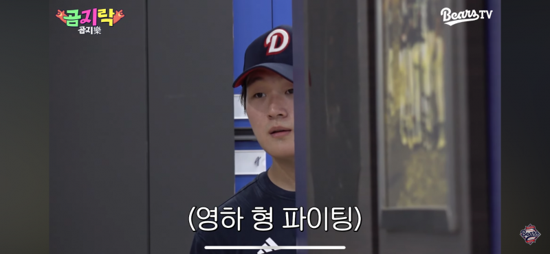 [잡담] 택연이 이모습 왤케 잼민이같냐ㅋㅋㅋㅋㅋㅋㅋㅋ | 인스티즈