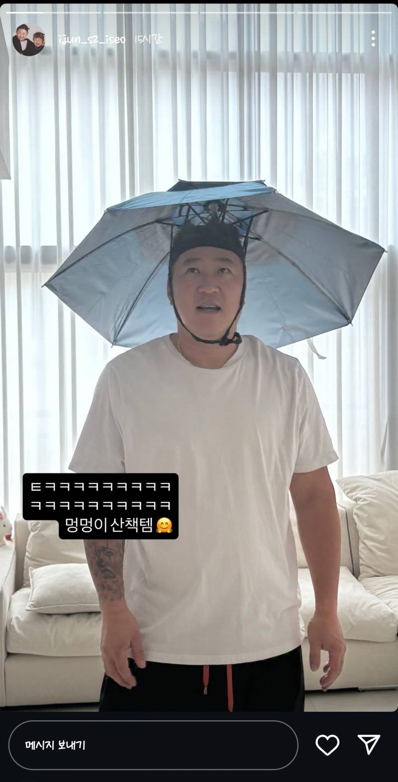 [잡담] 나 약간 이서 맘을 알 거 같아 | 인스티즈