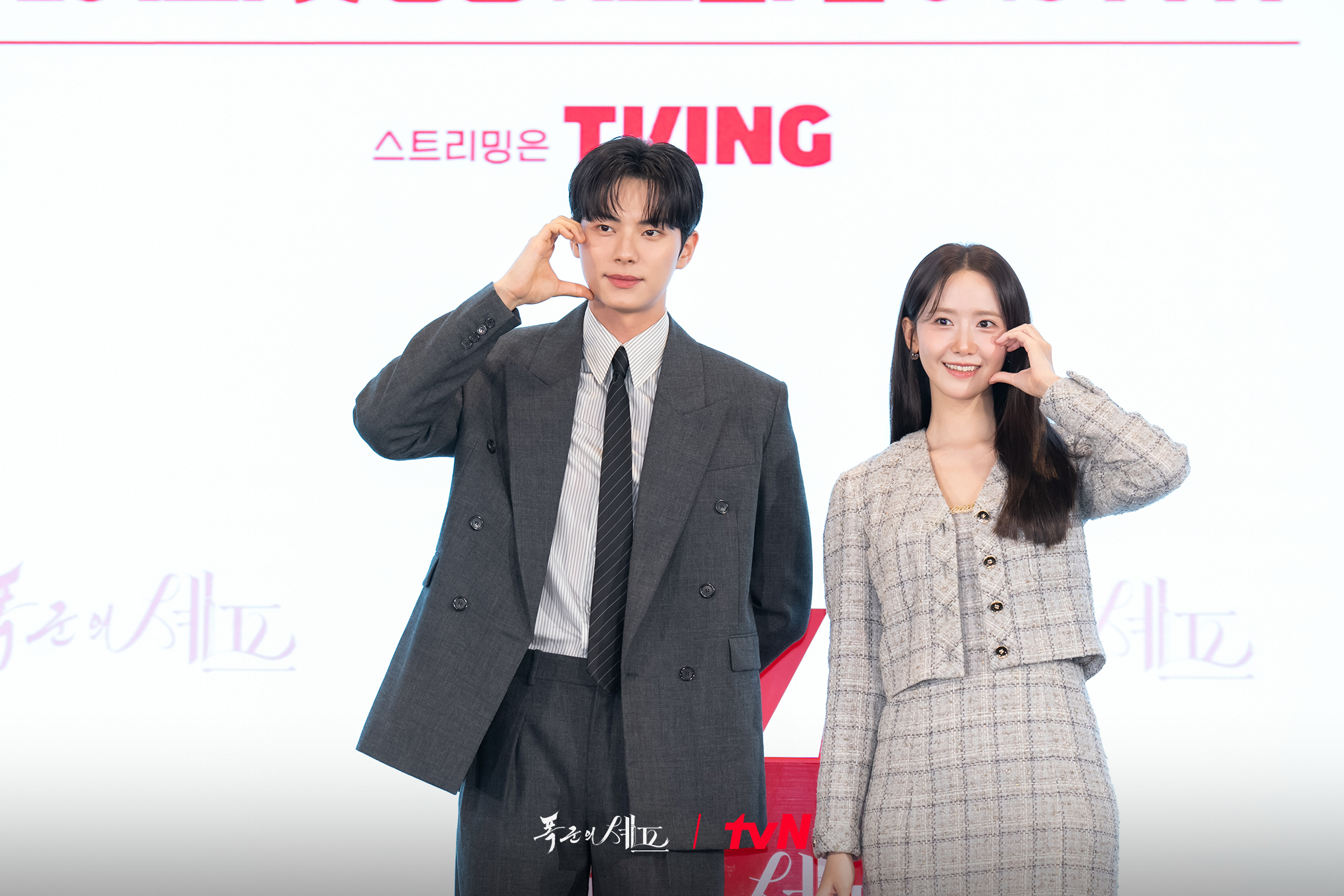 연출 & 영상미 기대되는 임윤아❤이채민의 혐관 로맨스 <폭군의 셰프> 4분 하이라이트 | 인스티즈