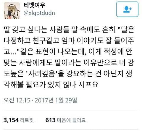 모녀관계에서 많은 딸들이 겪는다는 문제...JPG | 인스티즈