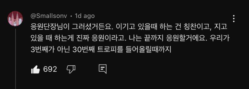 [잡담] - | 인스티즈