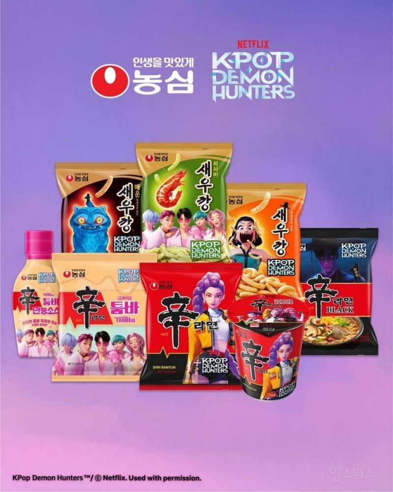 농심 X 케데헌.jpg | 인스티즈