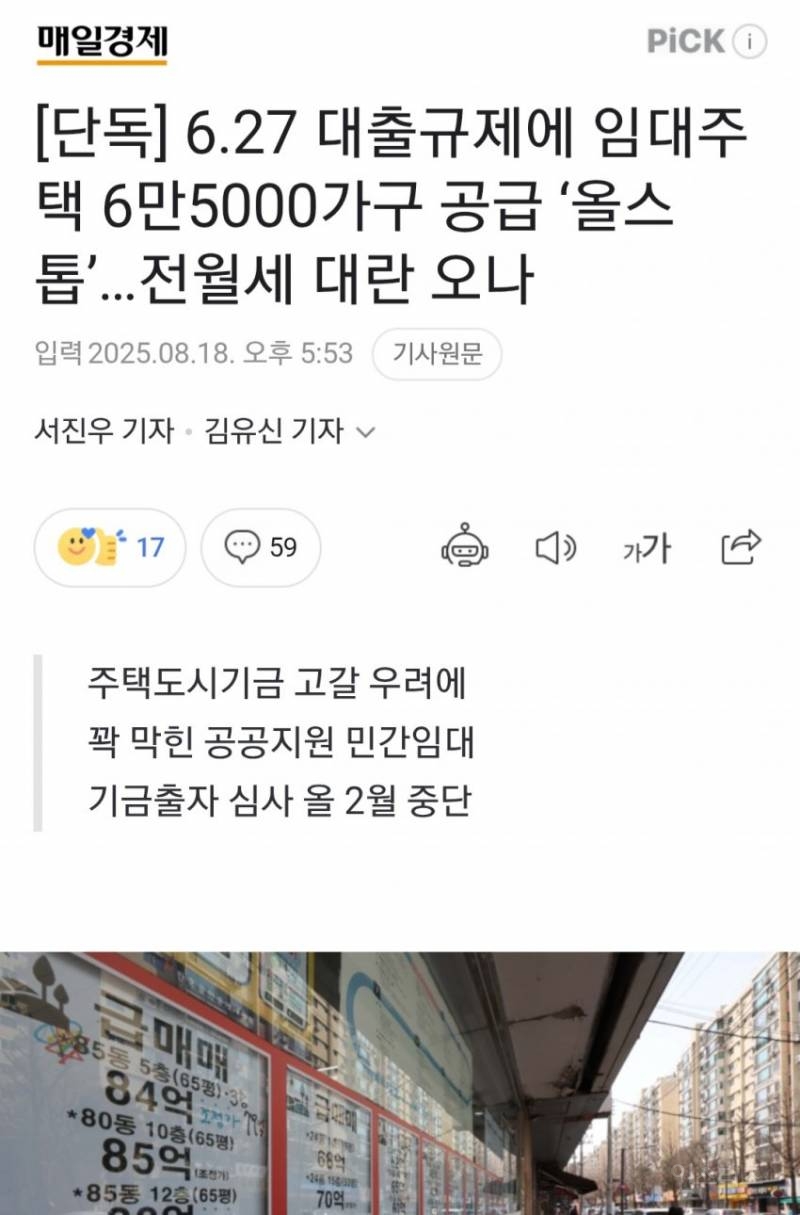 집준다니까 진짜 주는지 알더라 | 인스티즈