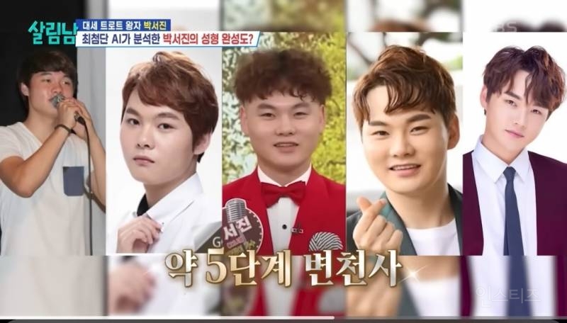 Ai에게 물어본 성형 완성도.jpg | 인스티즈
