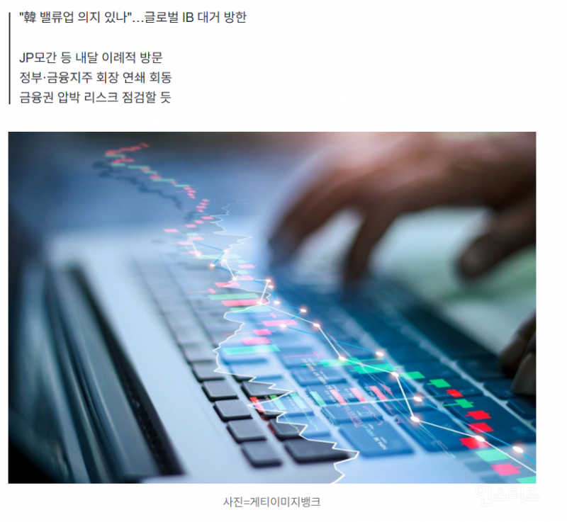 [단독] "한국 소식 진짜냐" 해외 큰손 '화들짝'…이례적 방한 | 인스티즈