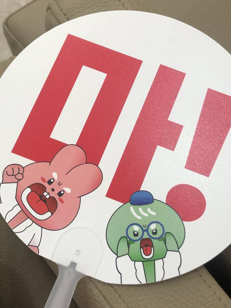 [잡담] 건강검진센터 왔다가 굿즈 하나 득템 !! | 인스티즈