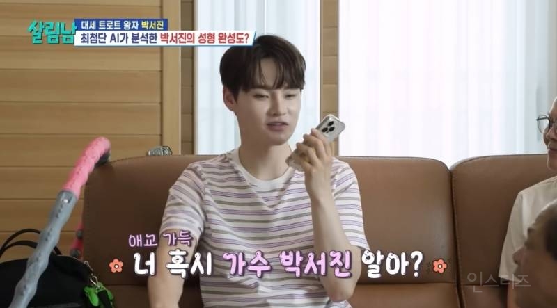 Ai에게 물어본 성형 완성도.jpg | 인스티즈