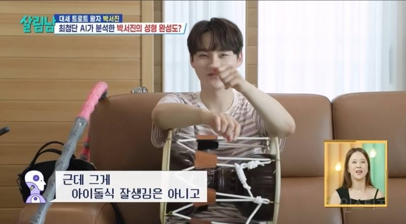 Ai에게 물어본 성형 완성도.jpg | 인스티즈