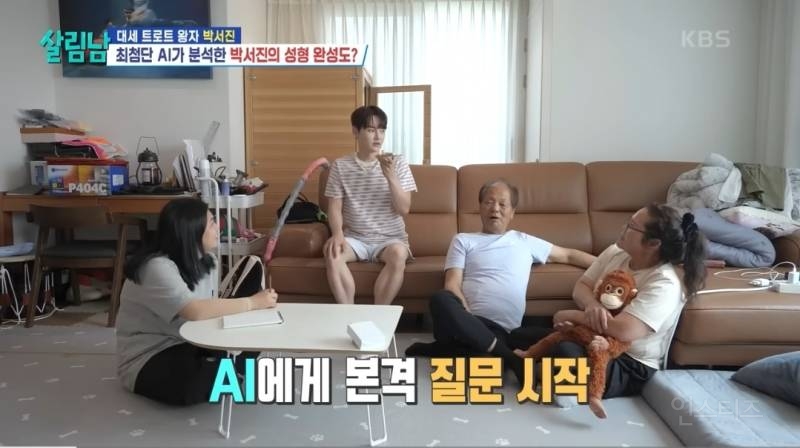 Ai에게 물어본 성형 완성도.jpg | 인스티즈