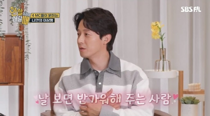 허경환: 나 넘 많은 일이 잇엇어 힘들다 진짜 | 인스티즈