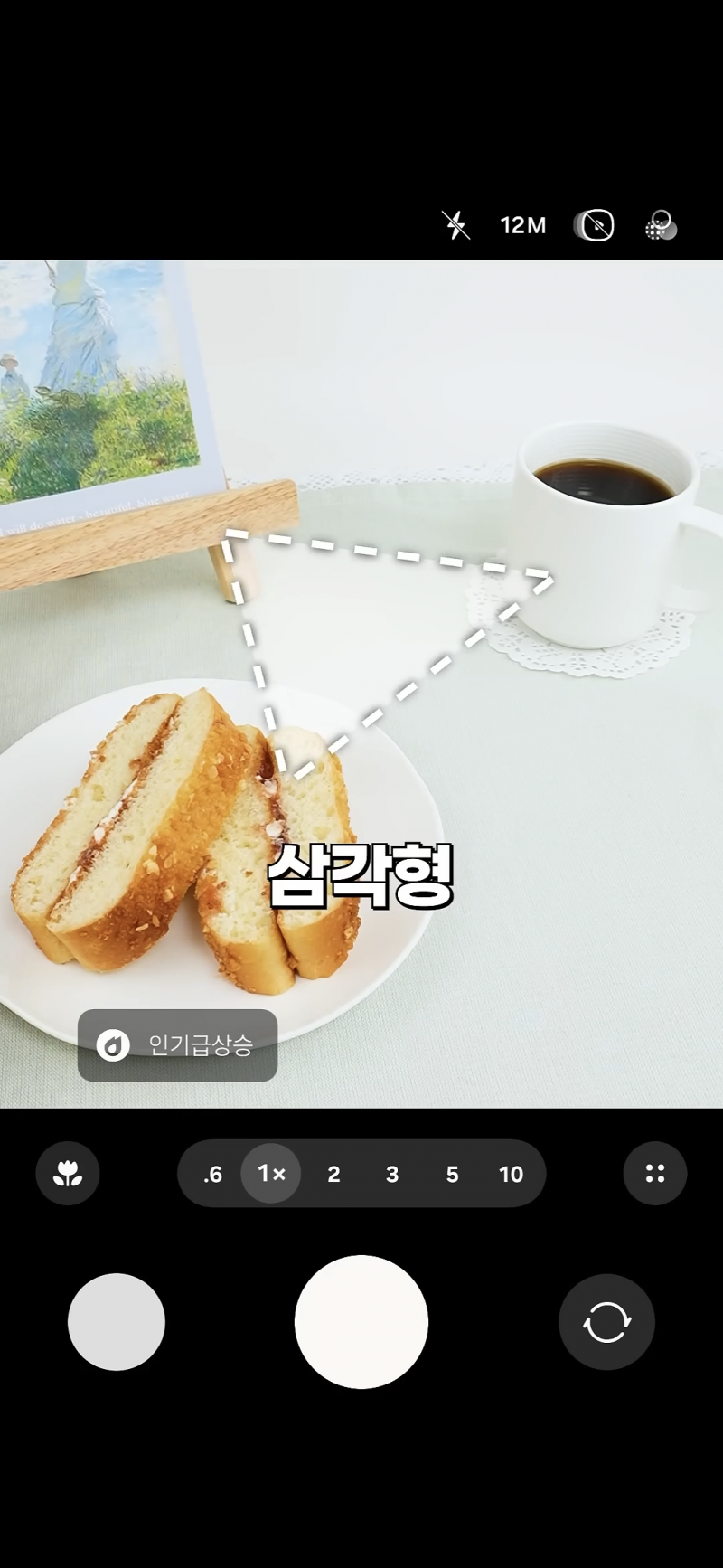 사진 초보도 금손이 되는 비결 | 인스티즈