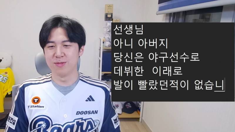 [잡담] 큰방 보니까 압바 성적 좋긴하다 | 인스티즈