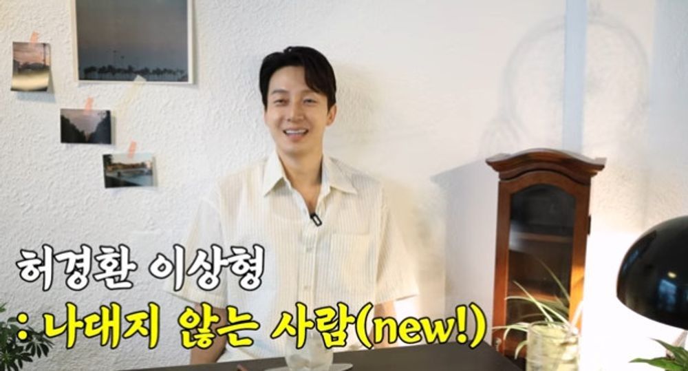허경환: 나 넘 많은 일이 잇엇어 힘들다 진짜 | 인스티즈