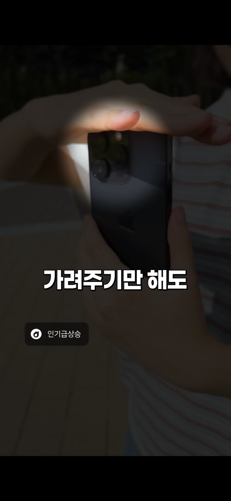 사진 초보도 금손이 되는 비결 | 인스티즈