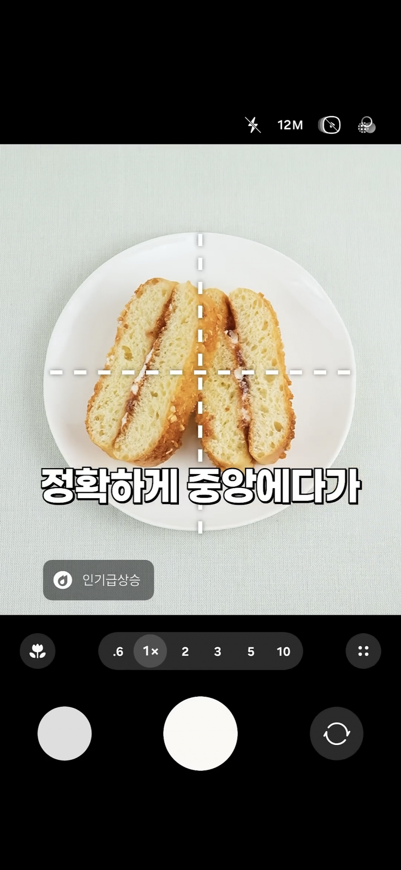 사진 초보도 금손이 되는 비결 | 인스티즈