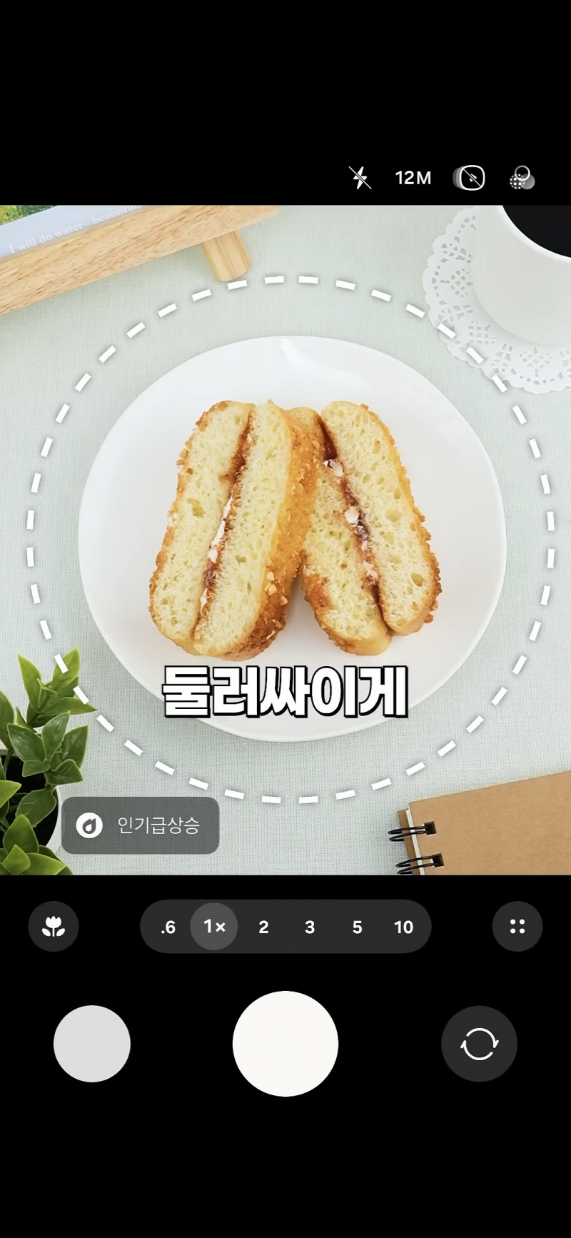 사진 초보도 금손이 되는 비결 | 인스티즈