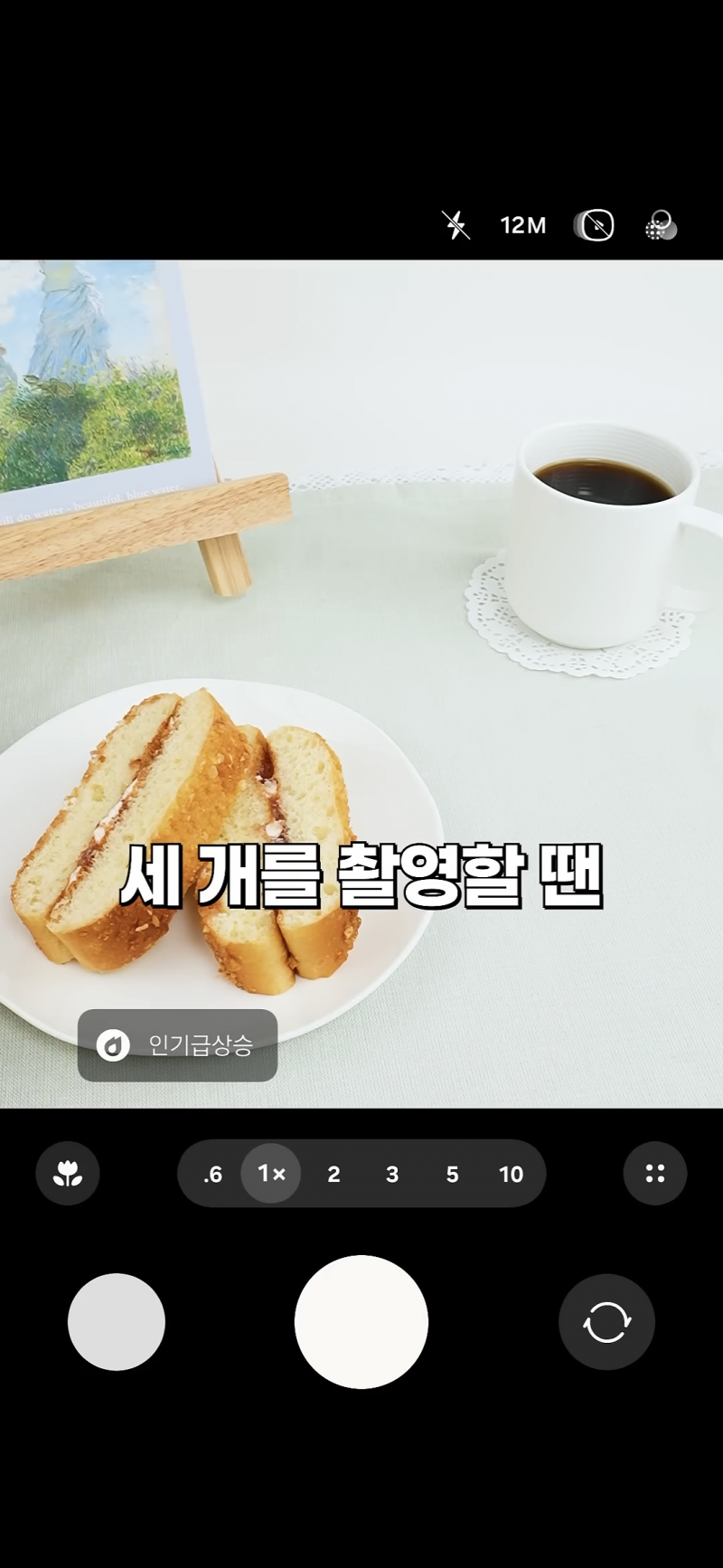 사진 초보도 금손이 되는 비결 | 인스티즈
