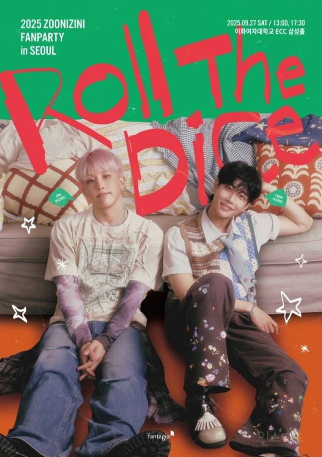 아스트로 주니지니(MJ&진진), 팬파티 'Roll The Dice' 개최 확정 | 인스티즈