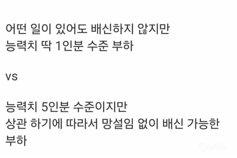 밸런스 게임 | 인스티즈