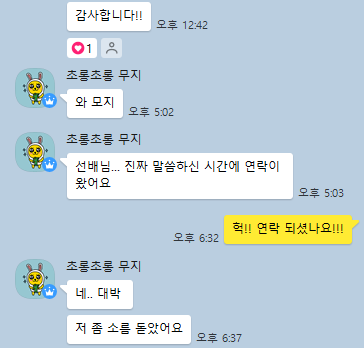 일주일할인) 타로 봐드립니다 | 인스티즈