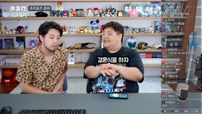 침착맨이 공혁준 결혼식에 가지 않은 이유 | 인스티즈